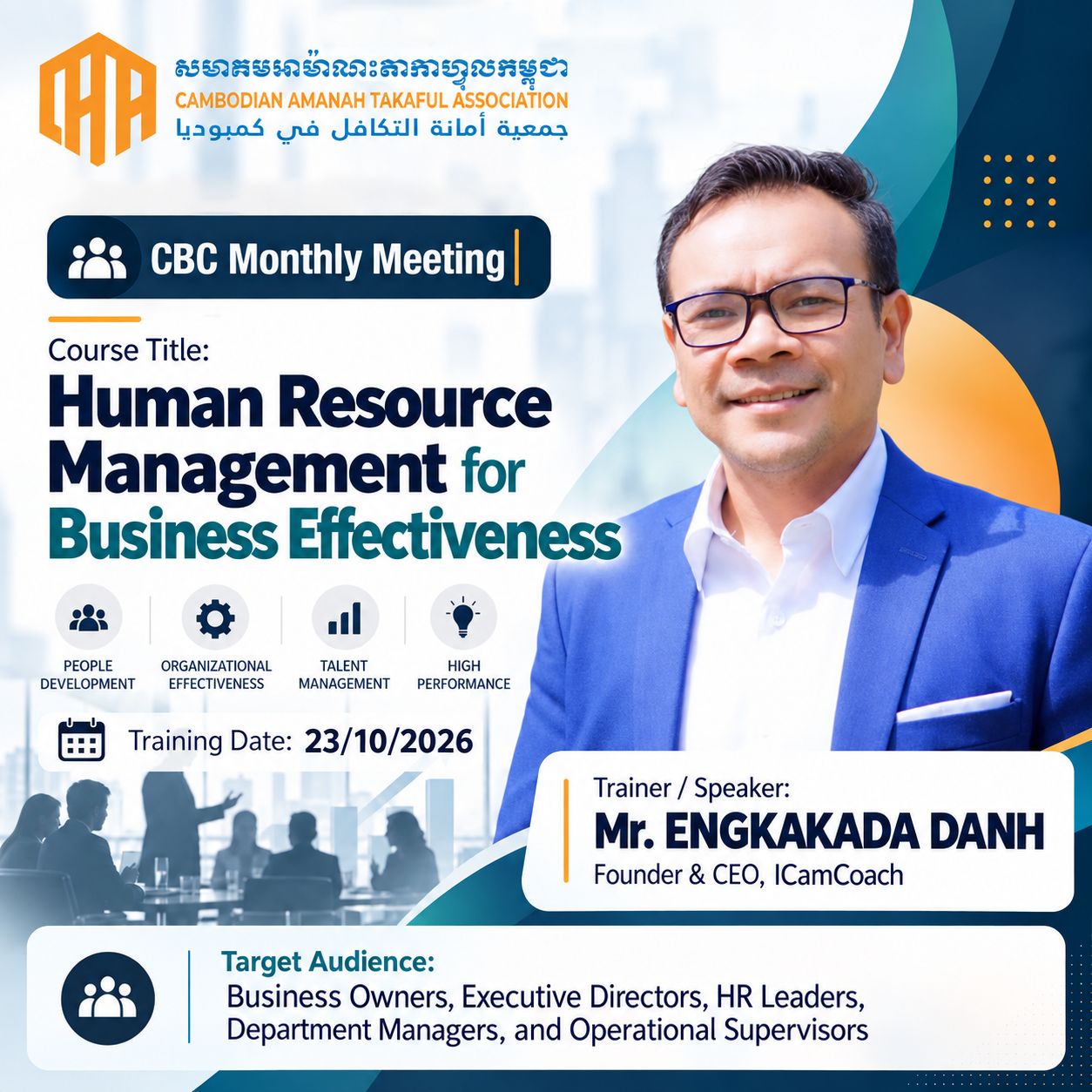 Human Resource Management for Business Effectiveness